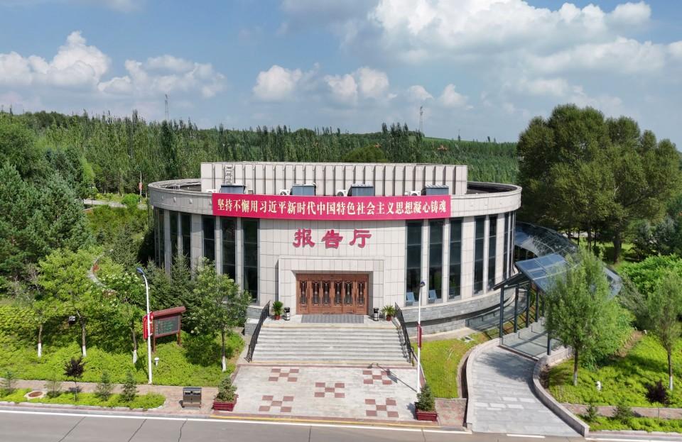 报告厅.jpg